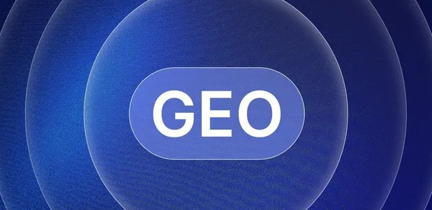 改则县生成式引擎优化赛道升温，盘点 GEO 行业发展态势