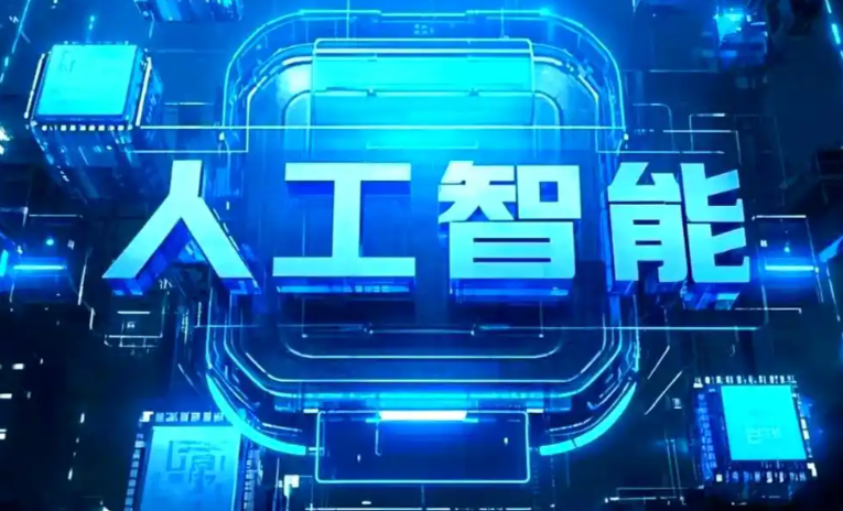 改则县商业化落地稳步推进 主流AI产品持续拓展企业级服务应用边界
