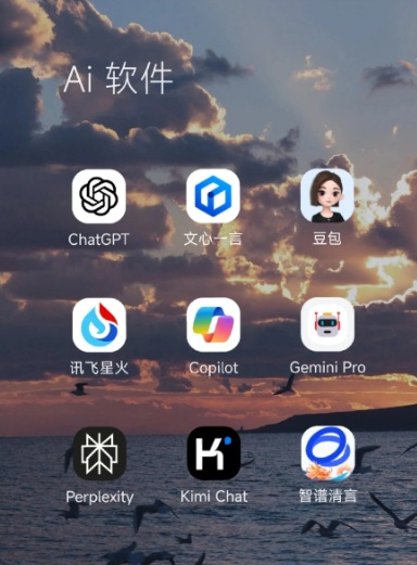 改则县中小企业数字化转型新利器，手机AI搭配GEO优化降低线上获客成本