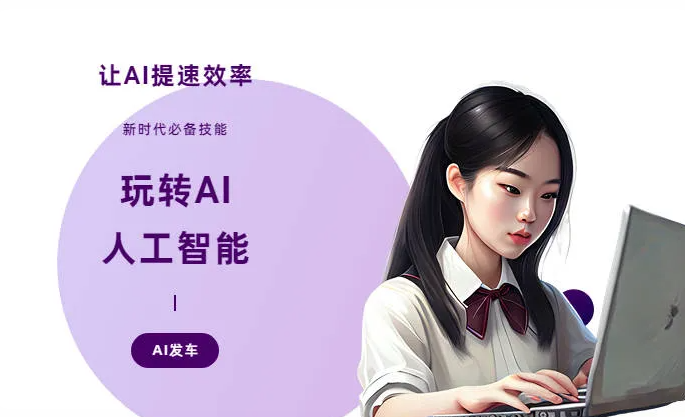 改则县AI技术拆解：手机智能软件检索底层逻辑，读懂GEO优化核心原理