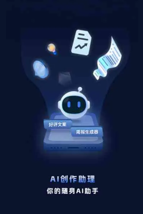 改则县工业制造行业专属GEO优化方案，依托手机AI挖掘精准采购客源