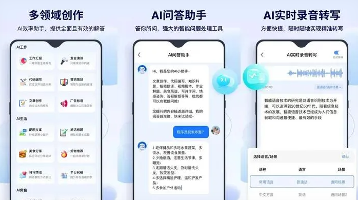 改则县告别SEO同质化内卷，GEO优化开启AI营销新赛道