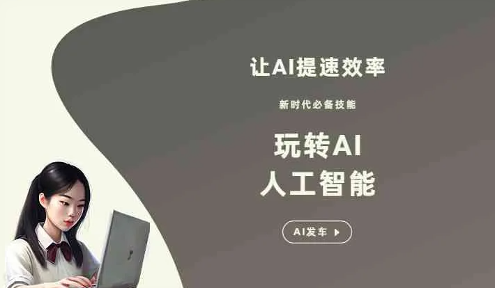 改则县GEO优化完整科普：原理、价值与核心适配场景