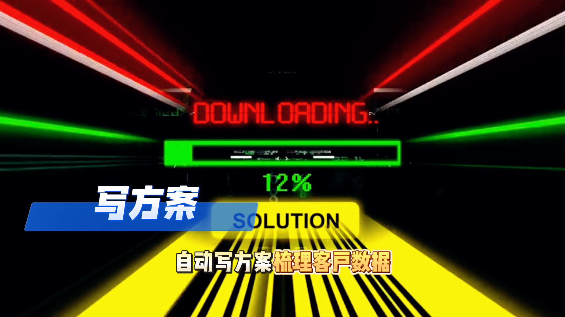 在改则县还在手动苦干？现在用AI，做事真的能省时一半